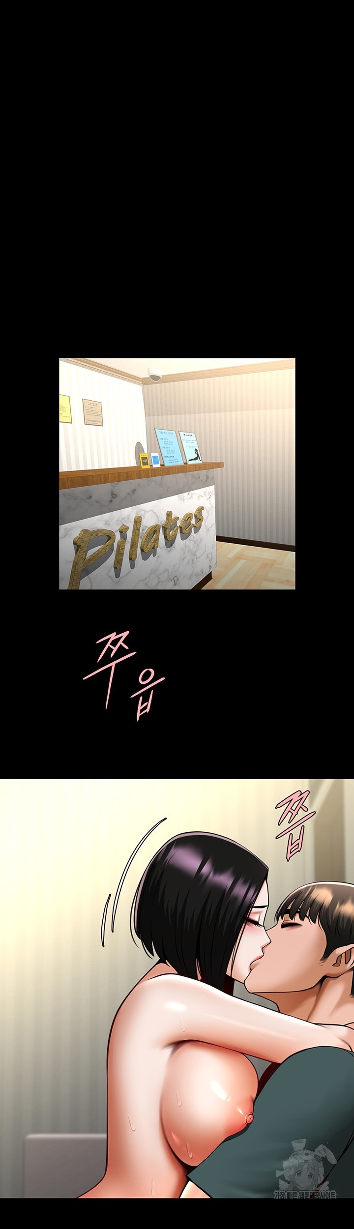 The Cheat Code Hitter Fucks Them All Raw Chapter 54 Page 31