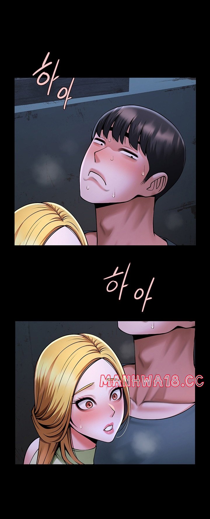 The Cheat Code Hitter Fucks Them All Raw Chapter 54 Page 7