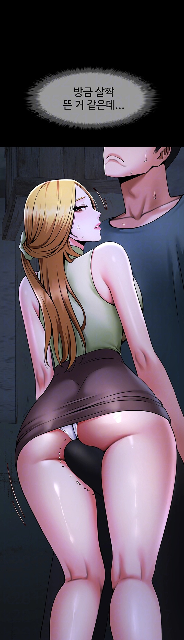 The Cheat Code Hitter Fucks Them All Raw Chapter 54 Page 8