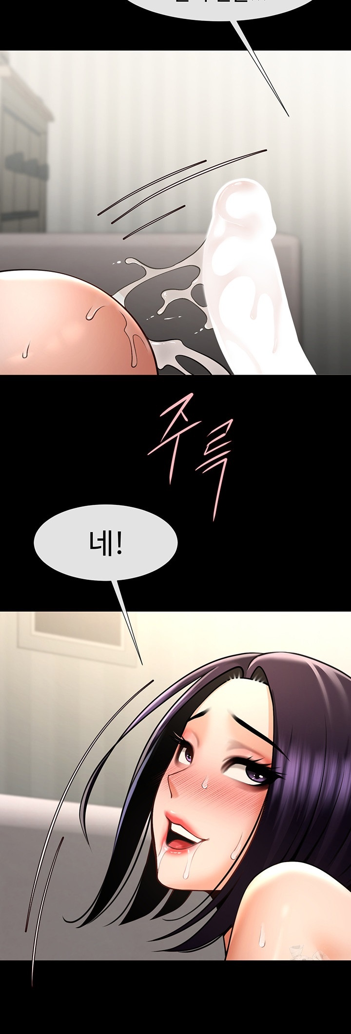 The Cheat Code Hitter Fucks Them All Raw Chapter 55 Page 23
