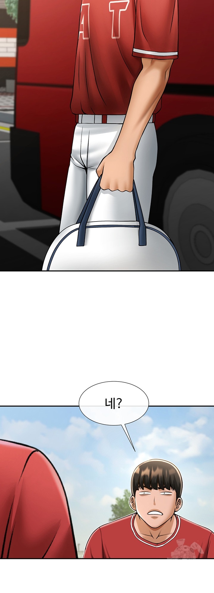 The Cheat Code Hitter Fucks Them All Raw Chapter 55 Page 47