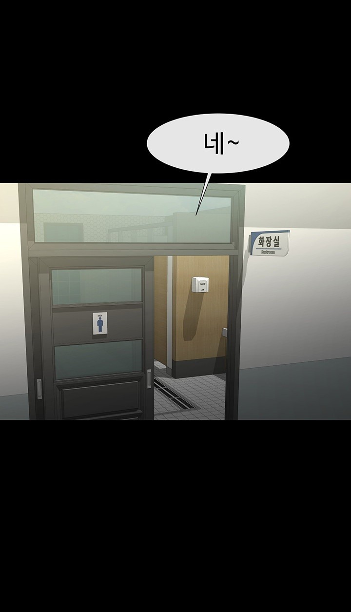 The Cheat Code Hitter Fucks Them All Raw Chapter 57 Page 22