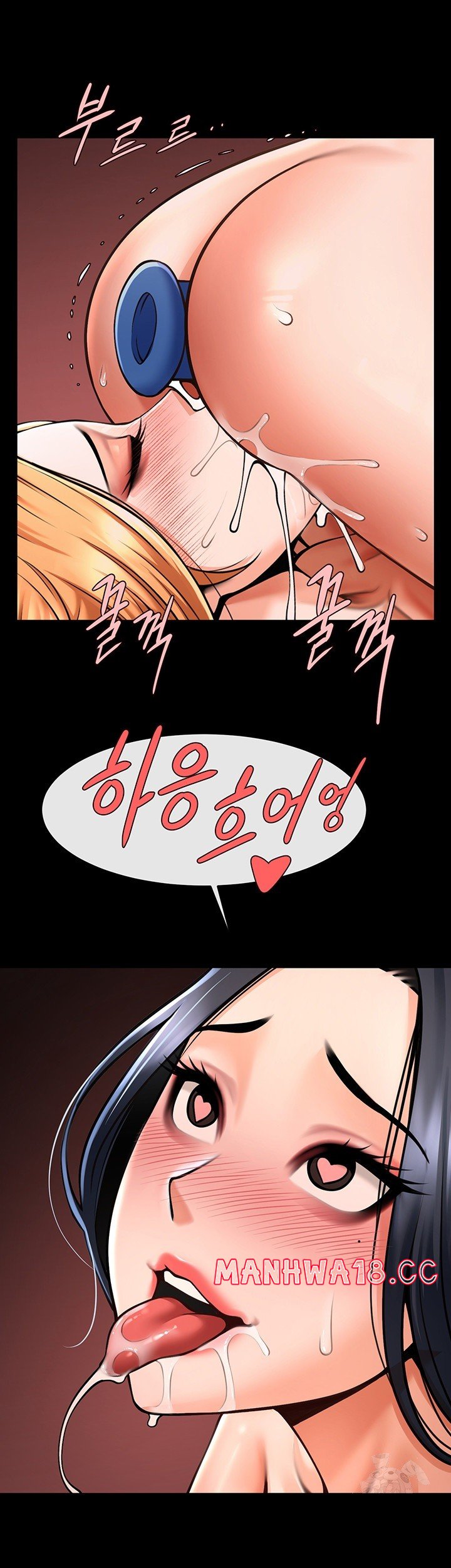 The Cheat Code Hitter Fucks Them All Raw Chapter 57 Page 41