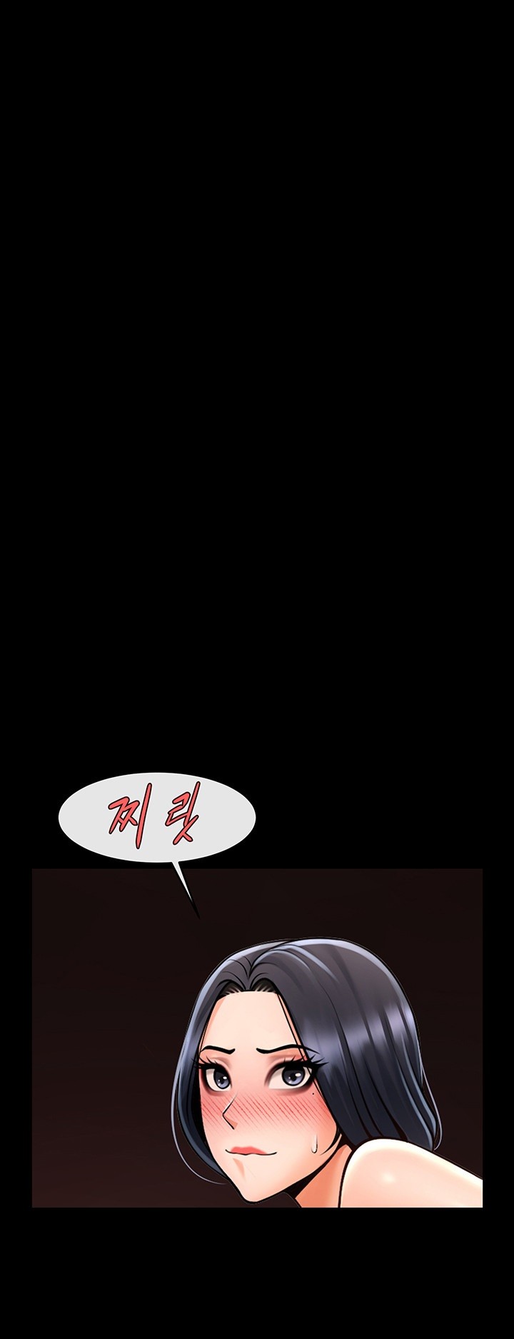 The Cheat Code Hitter Fucks Them All Raw Chapter 57 Page 42