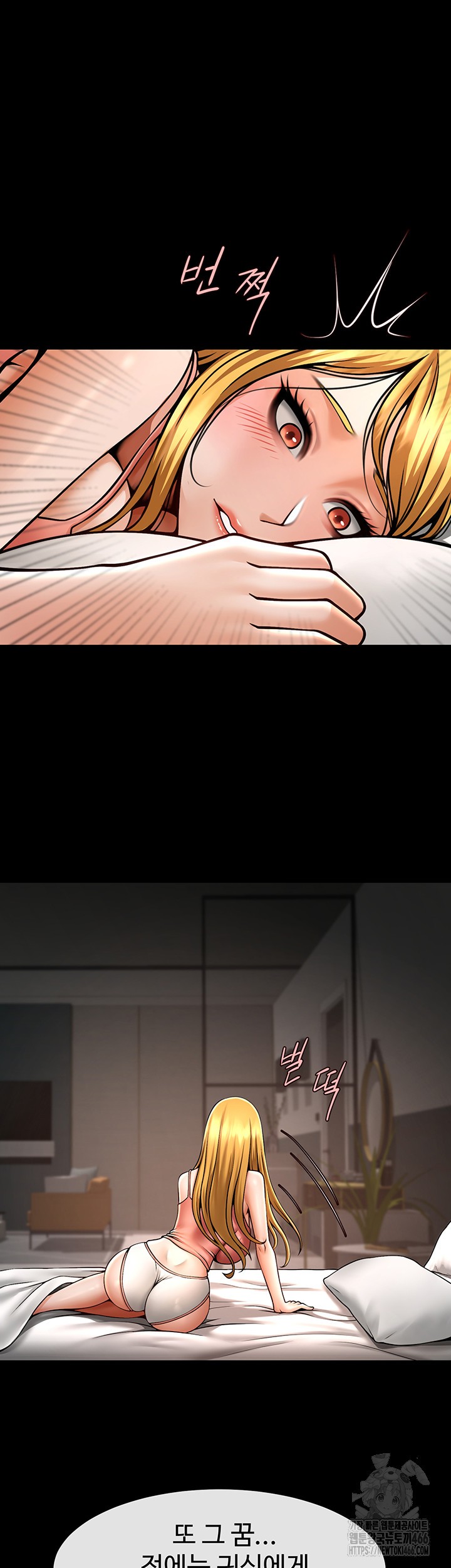 The Cheat Code Hitter Fucks Them All Raw Chapter 58 Page 16