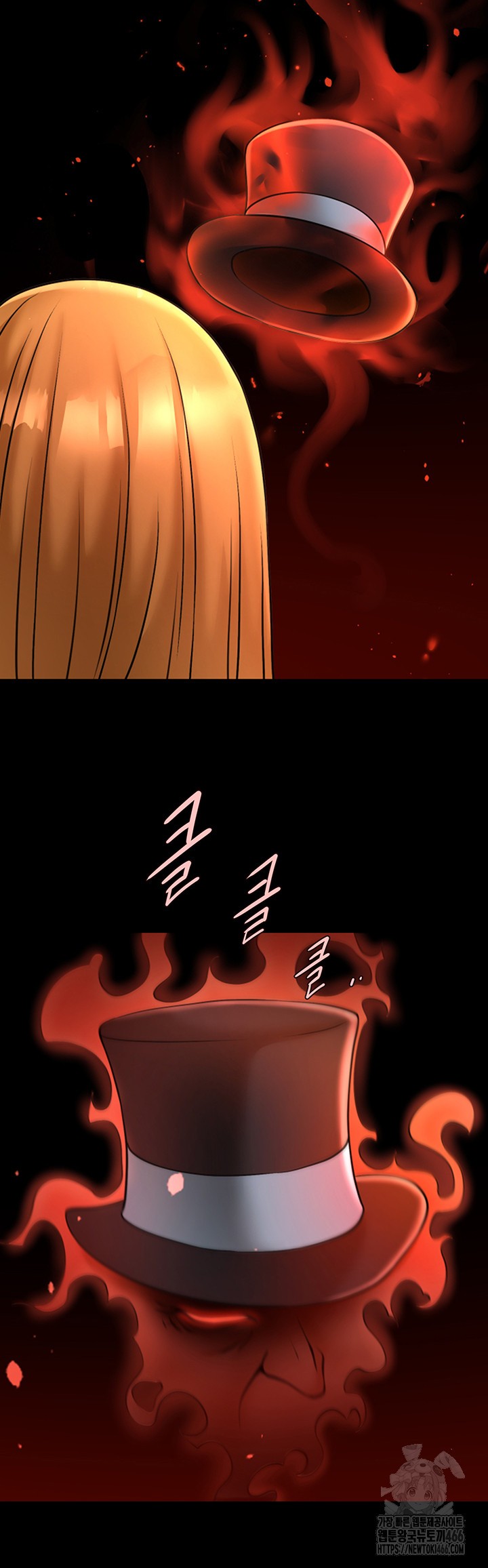 The Cheat Code Hitter Fucks Them All Raw Chapter 58 Page 2