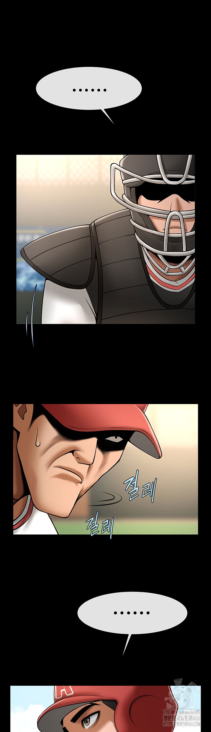 The Cheat Code Hitter Fucks Them All Raw Chapter 58 Page 27