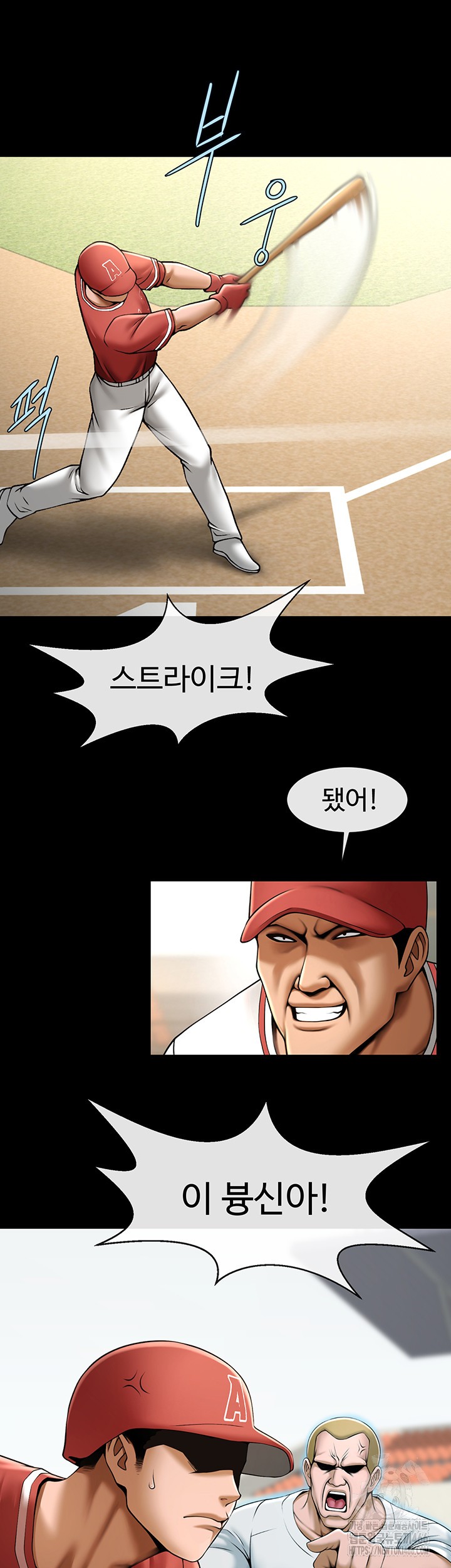 The Cheat Code Hitter Fucks Them All Raw Chapter 58 Page 29