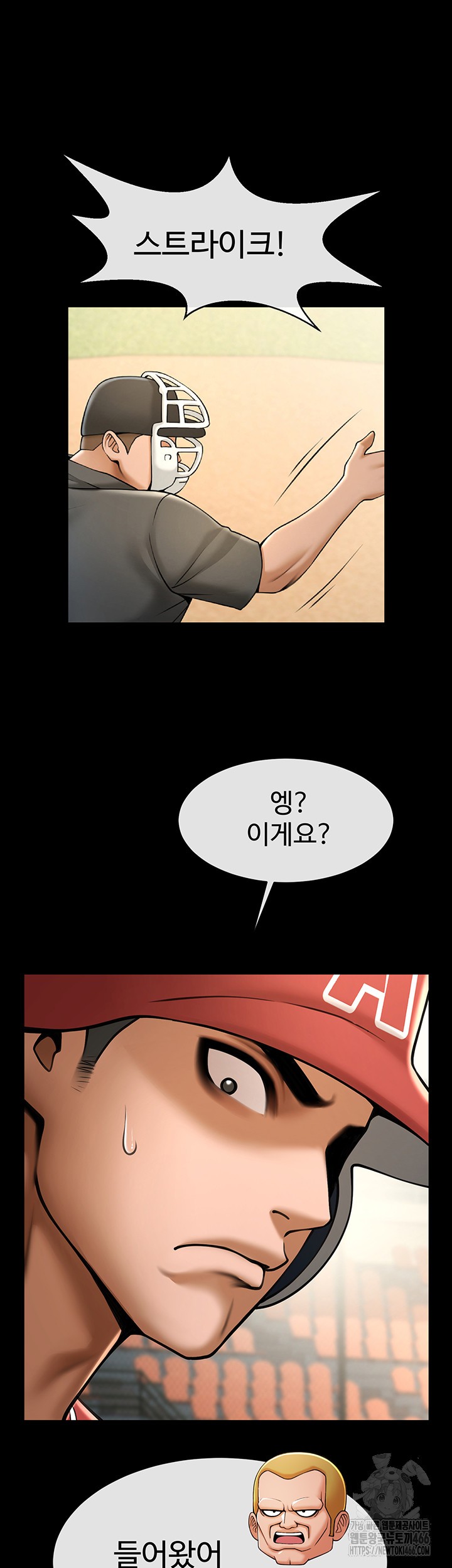 The Cheat Code Hitter Fucks Them All Raw Chapter 58 Page 35