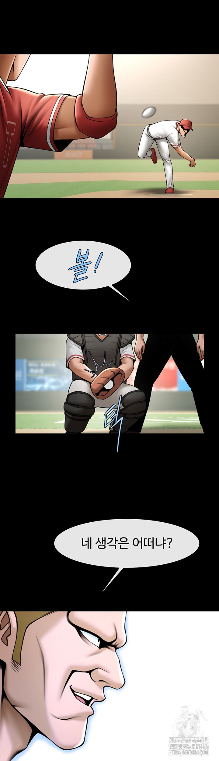 The Cheat Code Hitter Fucks Them All Raw Chapter 58 Page 37