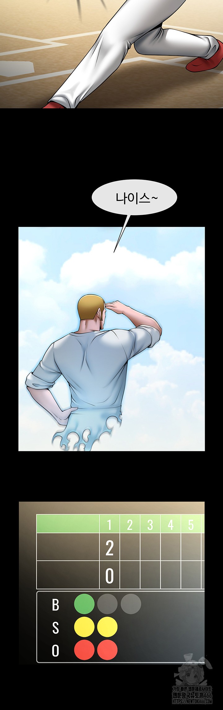 The Cheat Code Hitter Fucks Them All Raw Chapter 58 Page 40