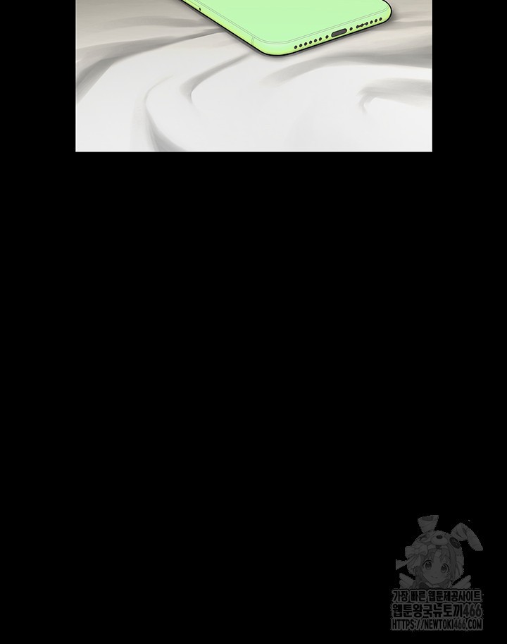 The Cheat Code Hitter Fucks Them All Raw Chapter 59 Page 22