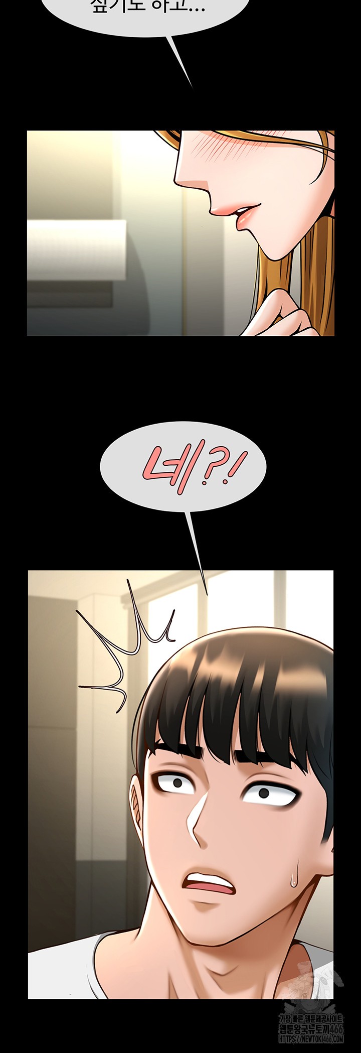 The Cheat Code Hitter Fucks Them All Raw Chapter 59 Page 33