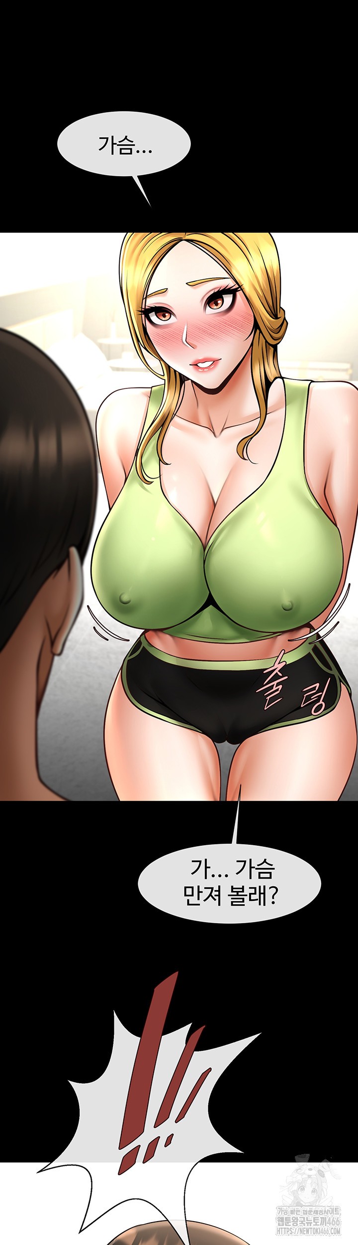 The Cheat Code Hitter Fucks Them All Raw Chapter 59 Page 49