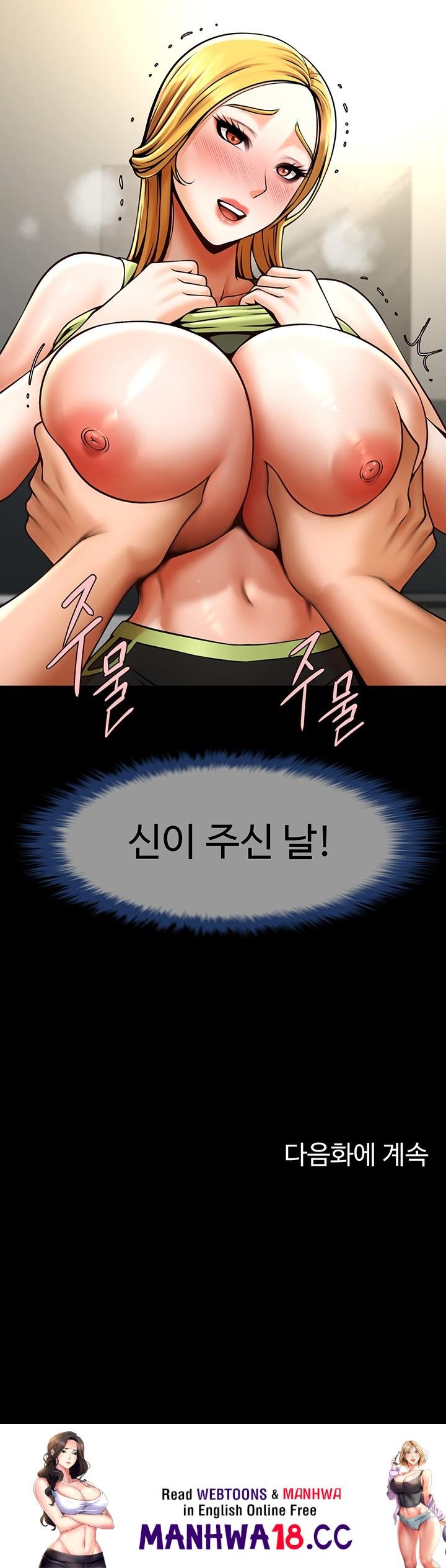 The Cheat Code Hitter Fucks Them All Raw Chapter 59 Page 54