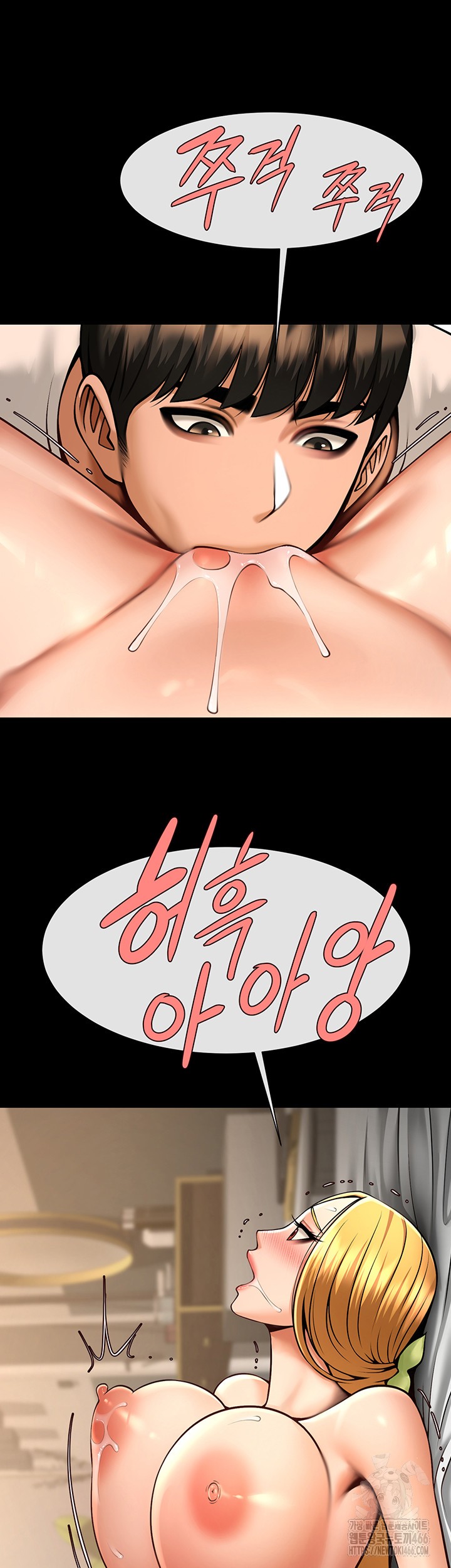 The Cheat Code Hitter Fucks Them All Raw Chapter 60 Page 31