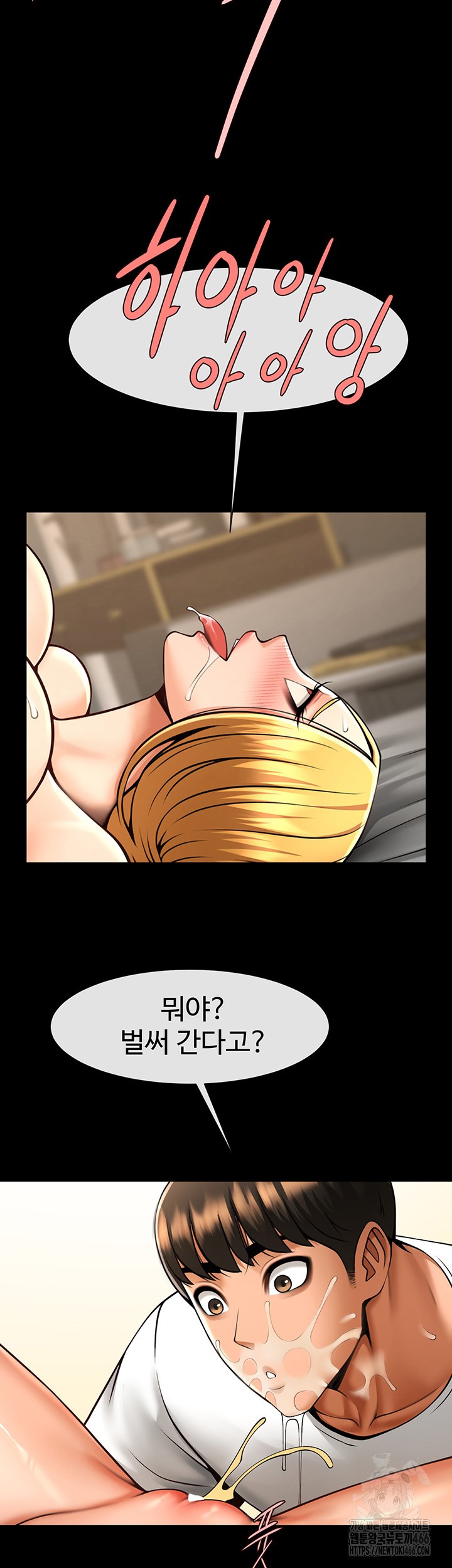 The Cheat Code Hitter Fucks Them All Raw Chapter 60 Page 35