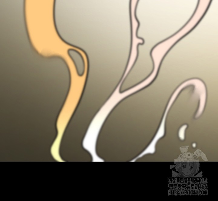 The Cheat Code Hitter Fucks Them All Raw Chapter 60 Page 43