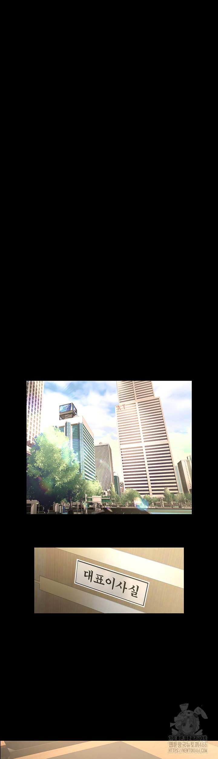 The Cheat Code Hitter Fucks Them All Raw Chapter 60 Page 47