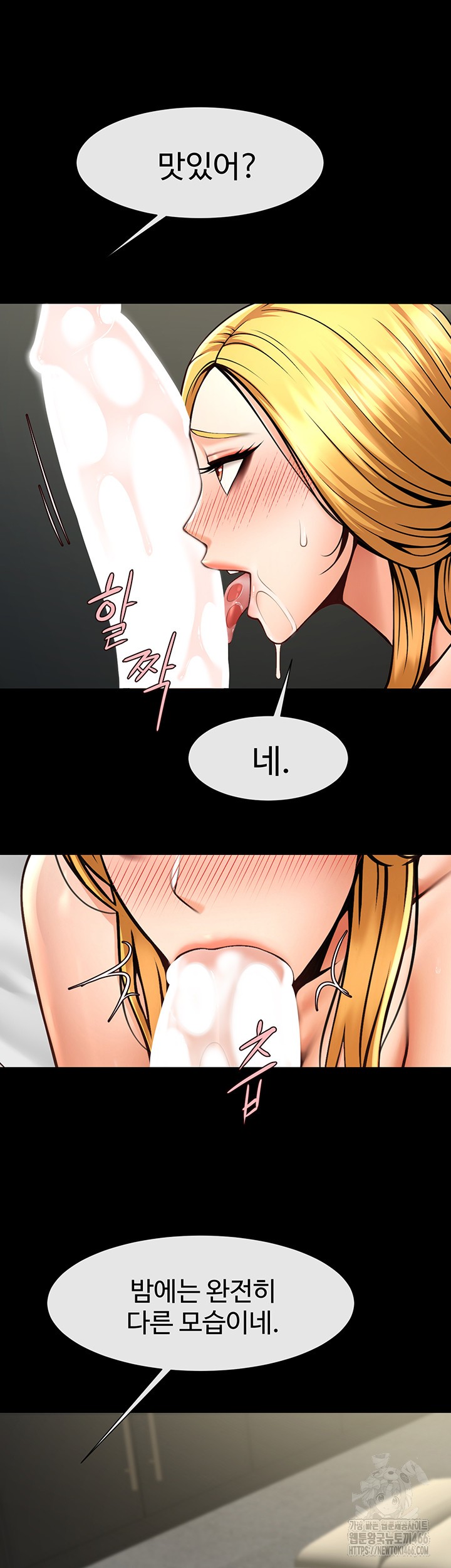 The Cheat Code Hitter Fucks Them All Raw Chapter 61 Page 28