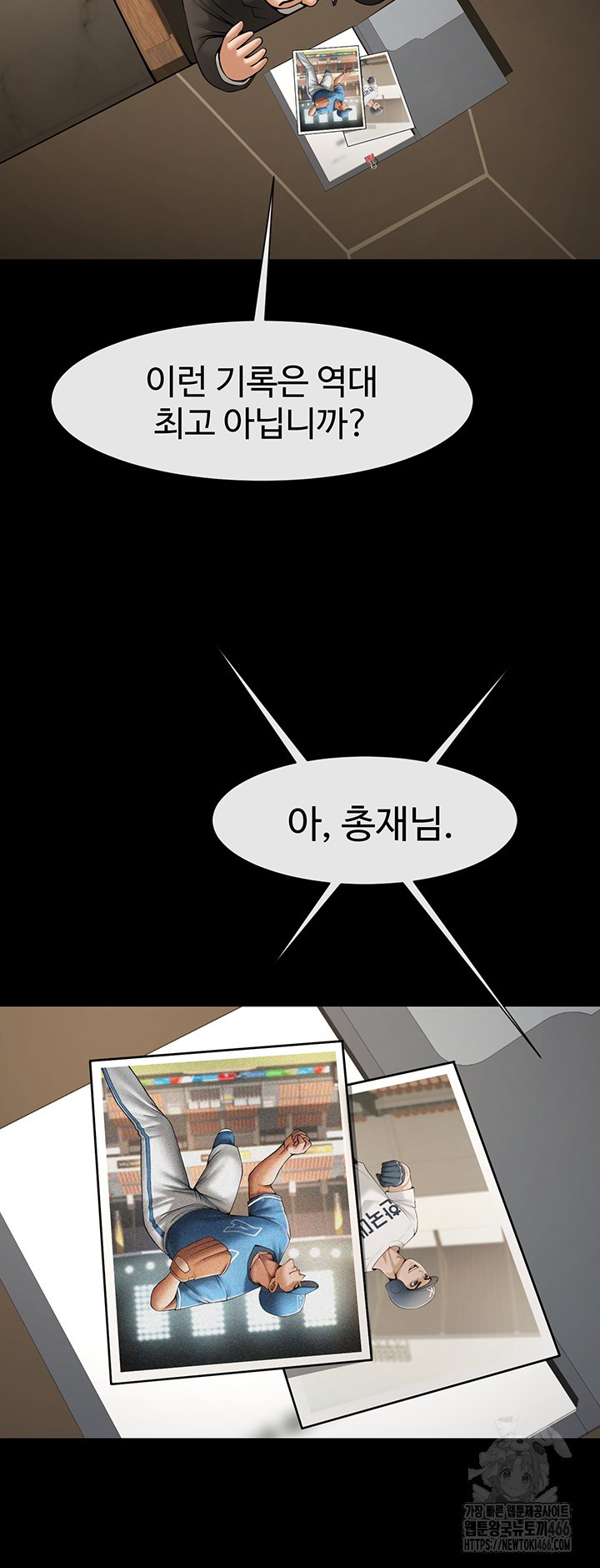 The Cheat Code Hitter Fucks Them All Raw Chapter 62 Page 22