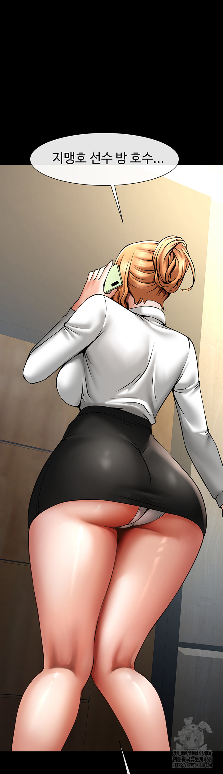 The Cheat Code Hitter Fucks Them All Raw Chapter 67 Page 58