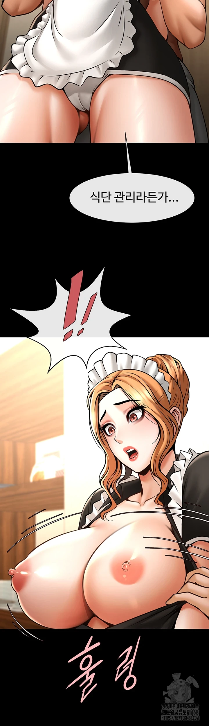 The Cheat Code Hitter Fucks Them All Raw Chapter 68 Page 51