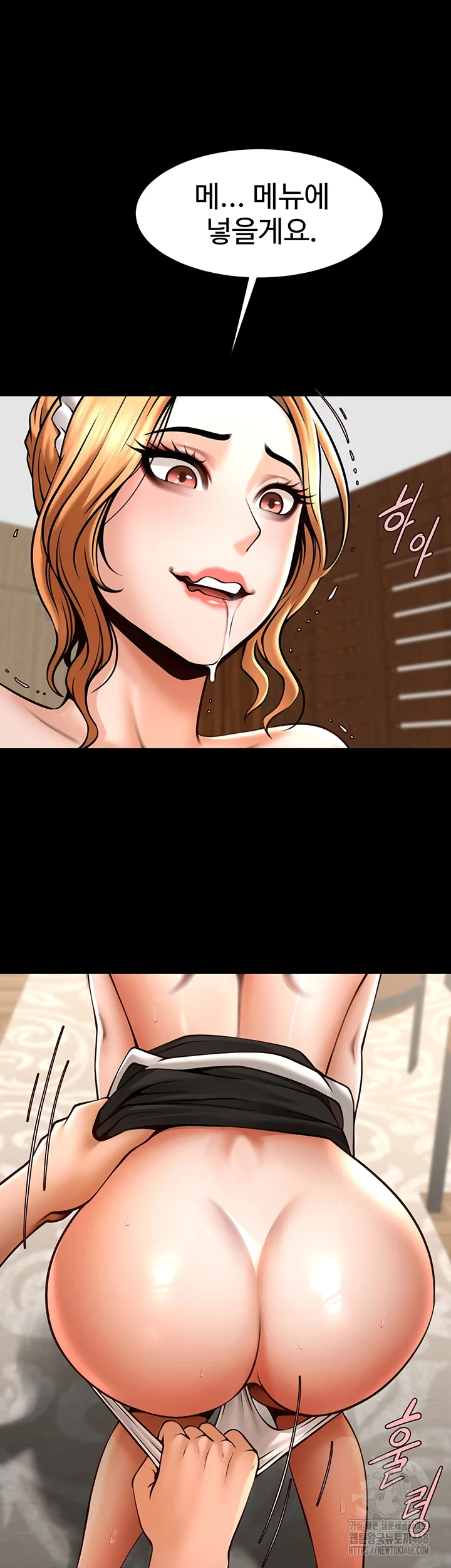 The Cheat Code Hitter Fucks Them All Raw Chapter 68 Page 58