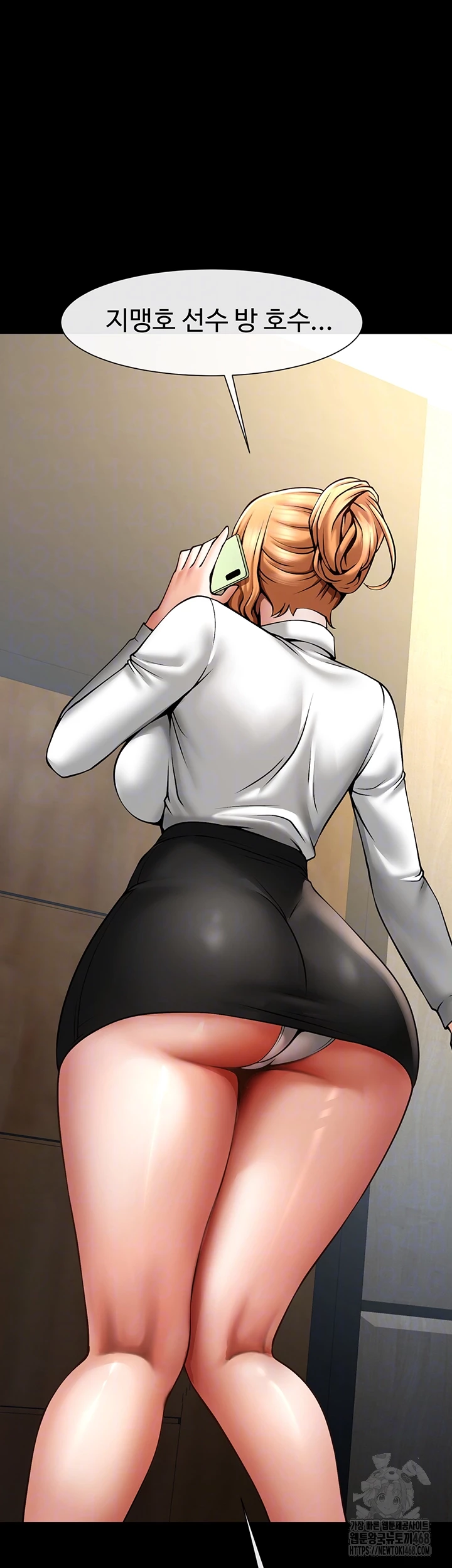 The Cheat Code Hitter Fucks Them All Raw Chapter 68 Page 6