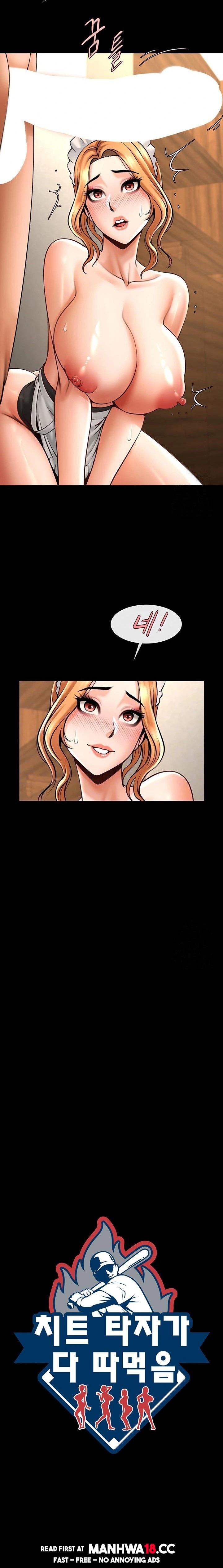 The Cheat Code Hitter Fucks Them All Raw Chapter 69 Page 5