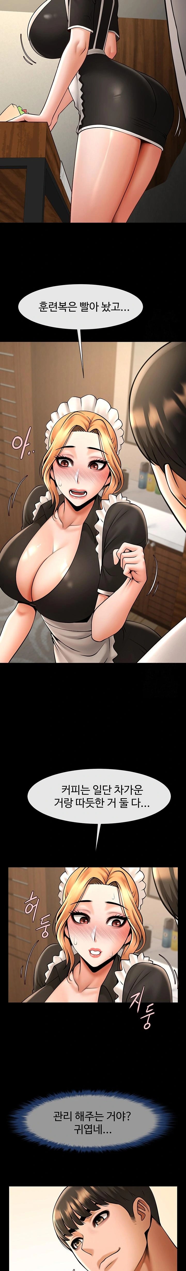The Cheat Code Hitter Fucks Them All Raw Chapter 70 Page 8