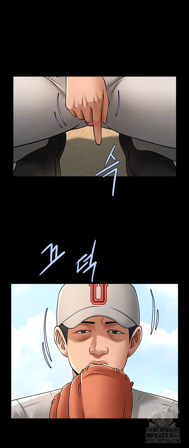 The Cheat Code Hitter Fucks Them All Raw Chapter 71 Page 4