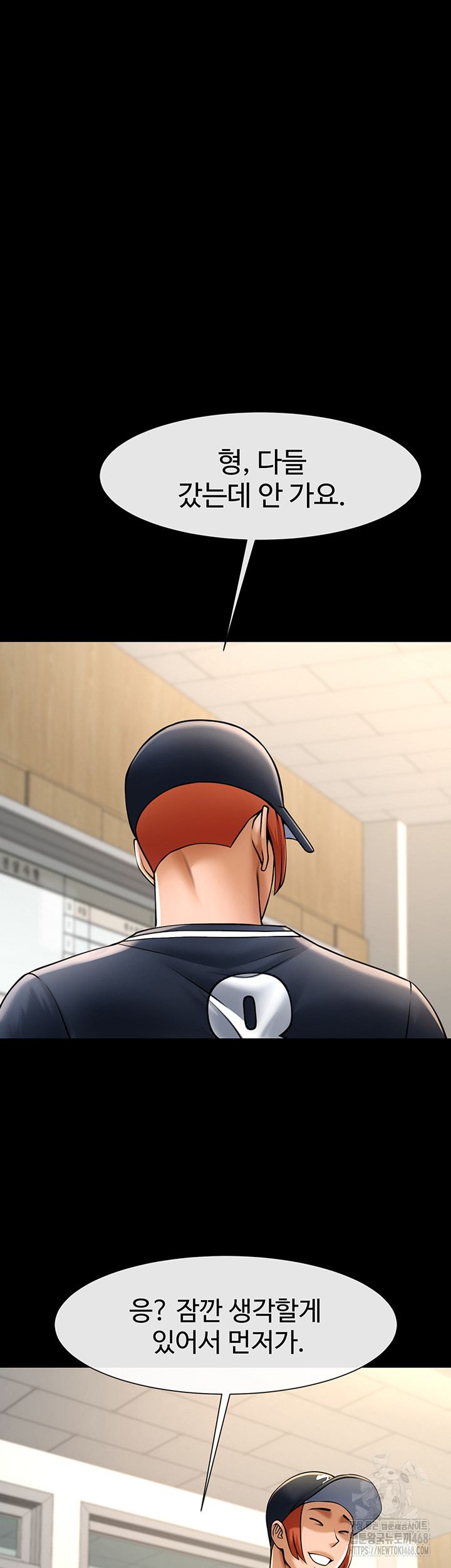 The Cheat Code Hitter Fucks Them All Raw Chapter 72 Page 48