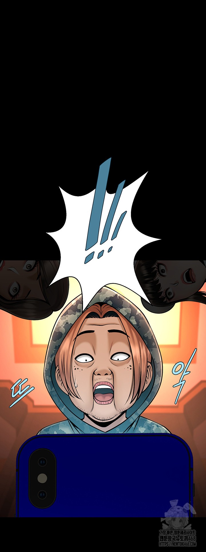 The Cheat Code Hitter Fucks Them All Raw Chapter 75 Page 17