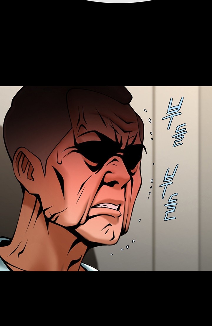 The Cheat Code Hitter Fucks Them All Raw Chapter 75 Page 5