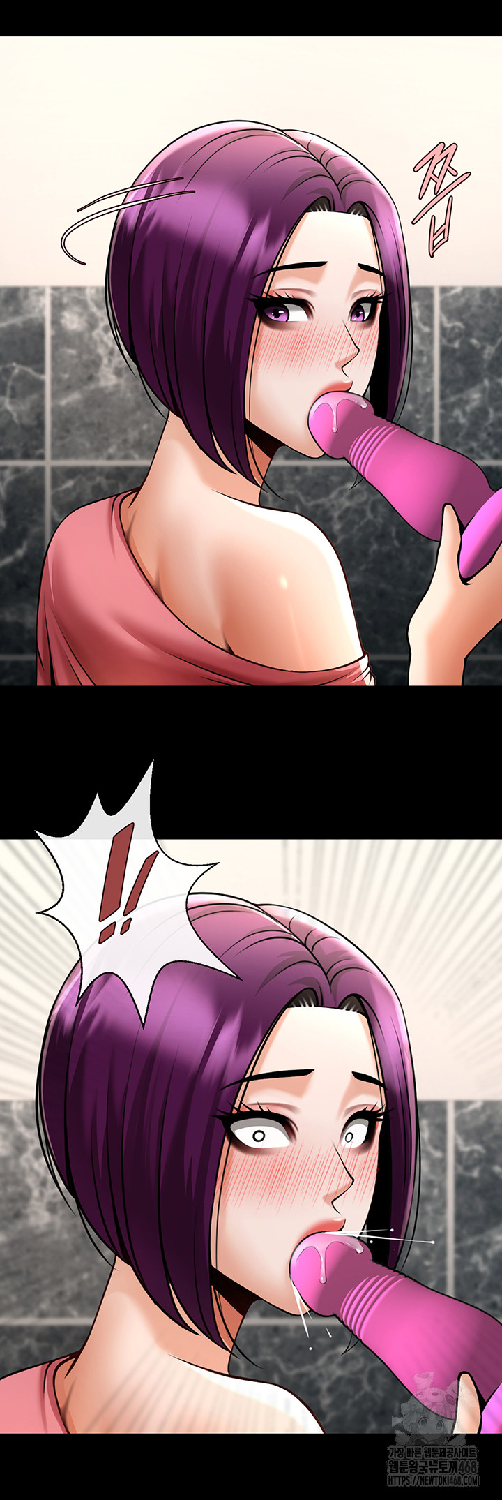 The Cheat Code Hitter Fucks Them All Raw Chapter 76 Page 18