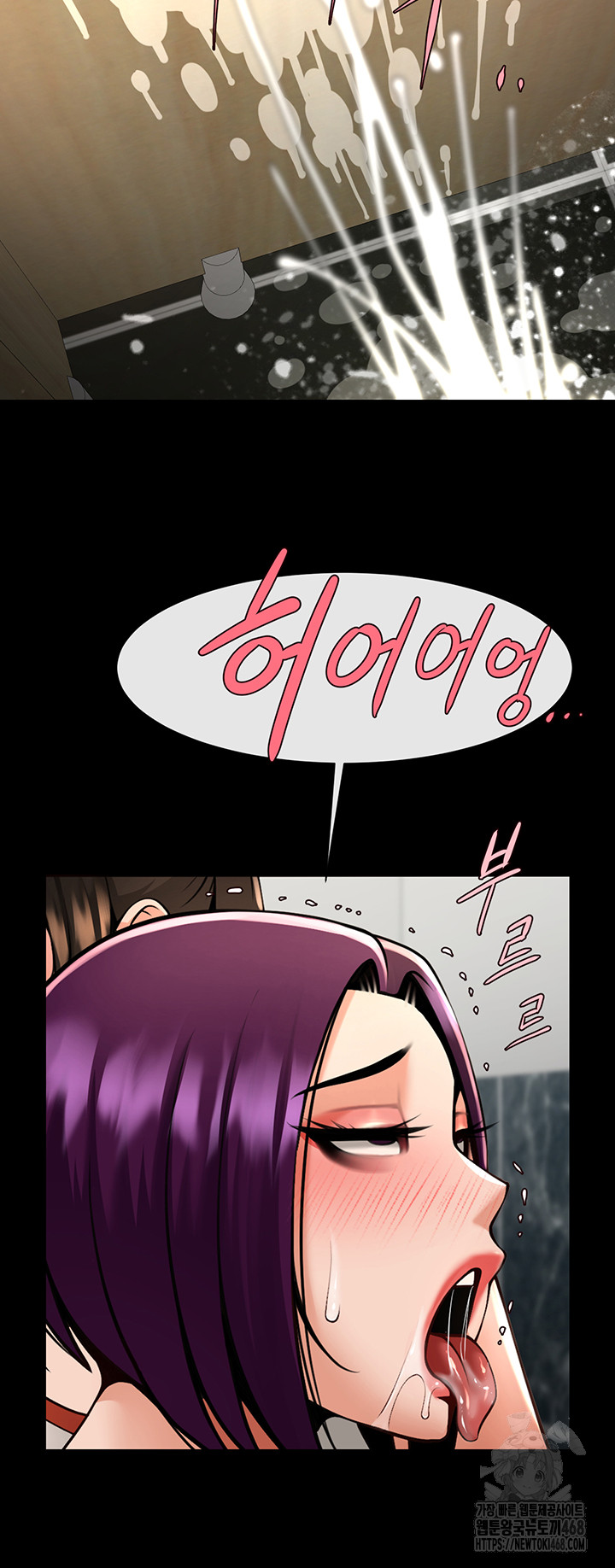 The Cheat Code Hitter Fucks Them All Raw Chapter 76 Page 33
