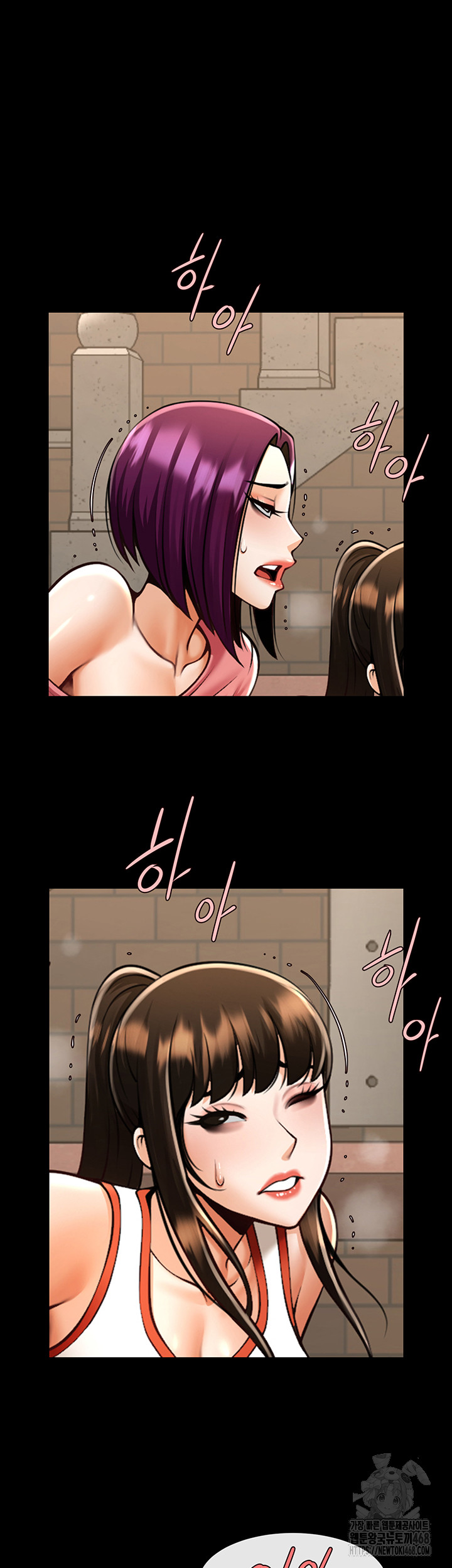 The Cheat Code Hitter Fucks Them All Raw Chapter 77 Page 20