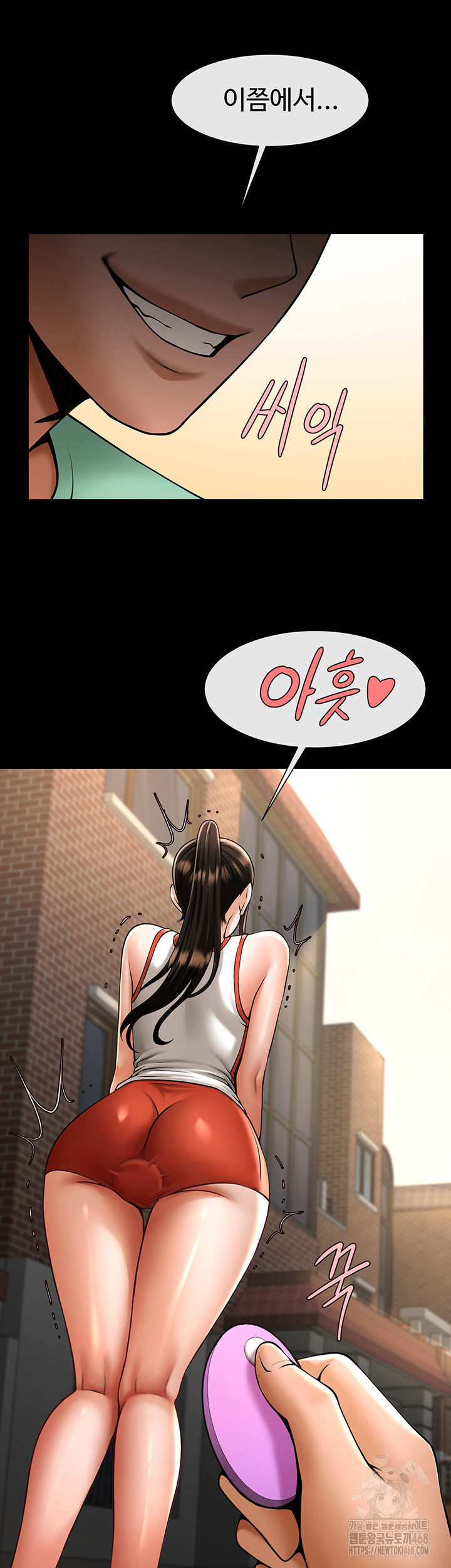 The Cheat Code Hitter Fucks Them All Raw Chapter 77 Page 23