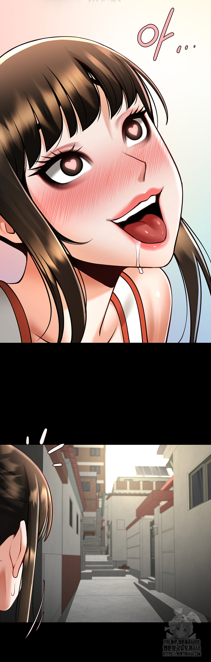 The Cheat Code Hitter Fucks Them All Raw Chapter 77 Page 29
