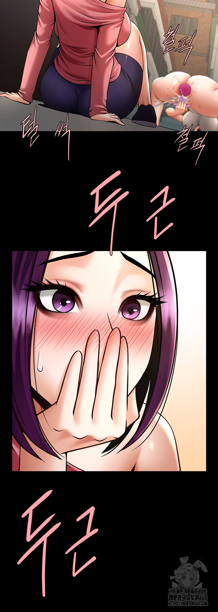 The Cheat Code Hitter Fucks Them All Raw Chapter 77 Page 37