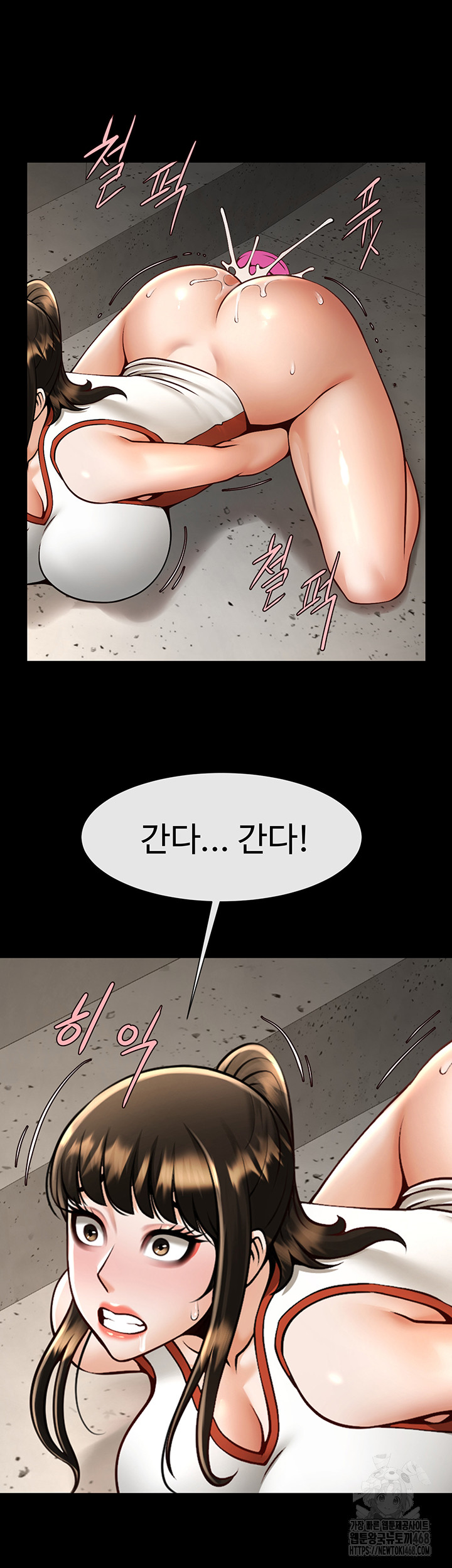 The Cheat Code Hitter Fucks Them All Raw Chapter 77 Page 38