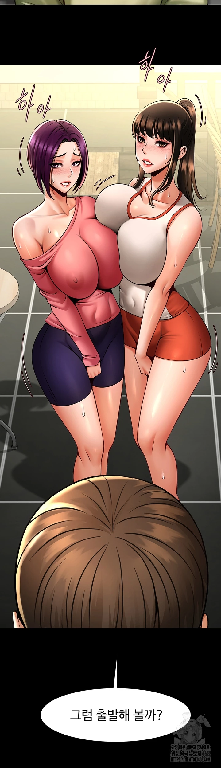 The Cheat Code Hitter Fucks Them All Raw Chapter 77 Page 4