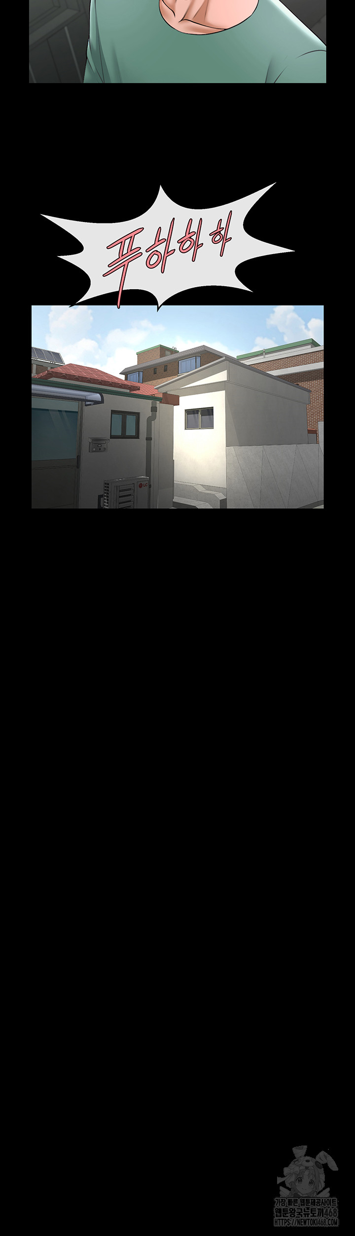 The Cheat Code Hitter Fucks Them All Raw Chapter 77 Page 46