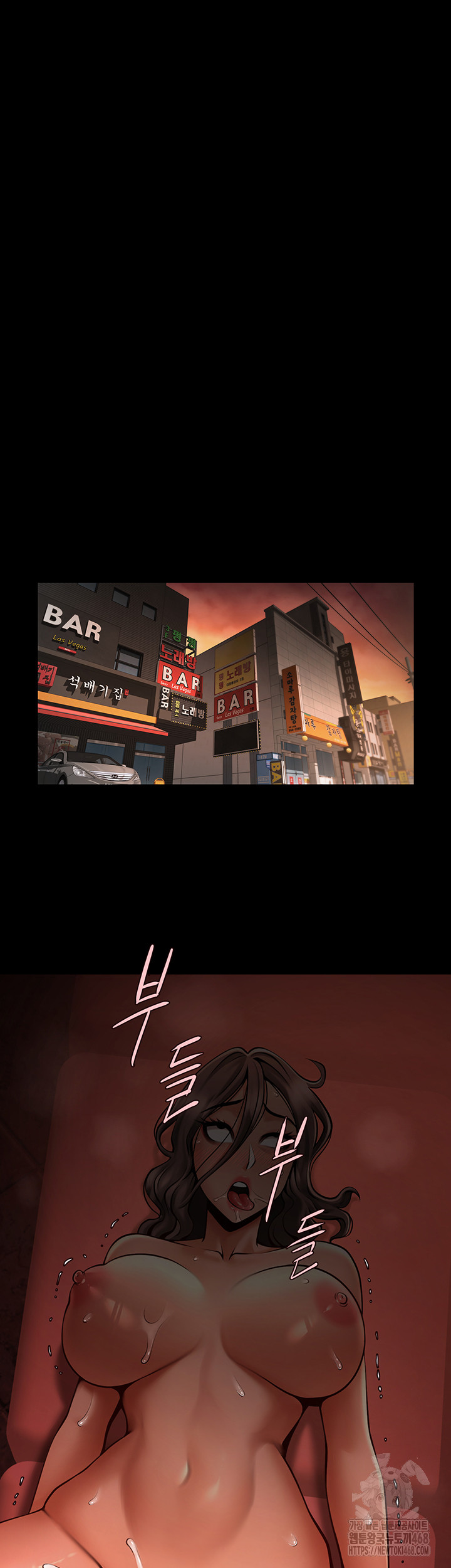 The Cheat Code Hitter Fucks Them All Raw Chapter 77 Page 48