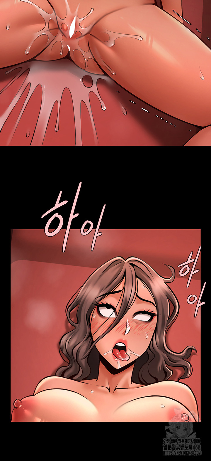 The Cheat Code Hitter Fucks Them All Raw Chapter 77 Page 49