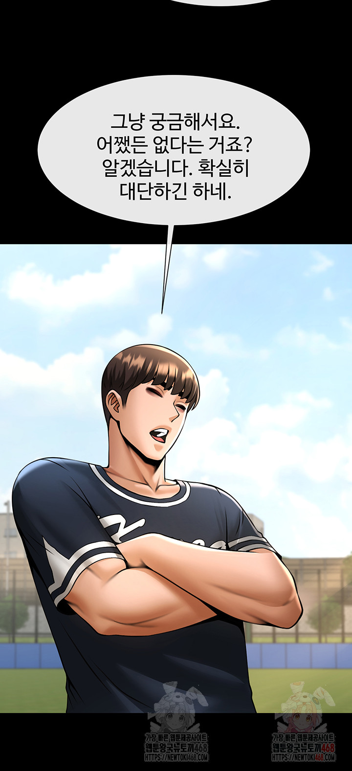 The Cheat Code Hitter Fucks Them All Raw Chapter 78 Page 36