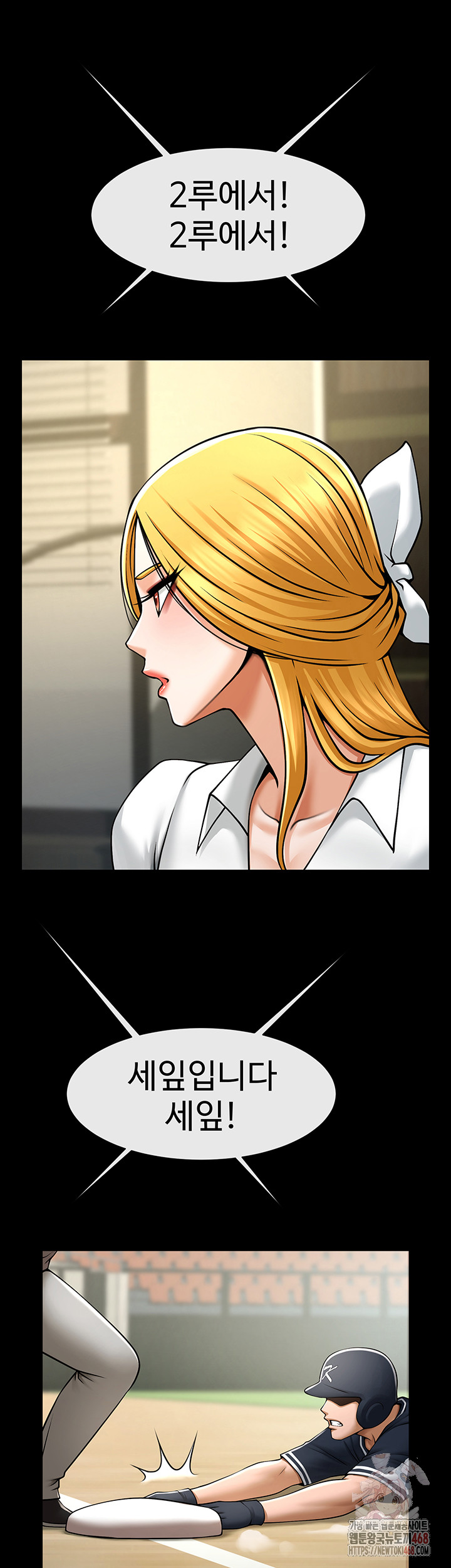 The Cheat Code Hitter Fucks Them All Raw Chapter 79 Page 40