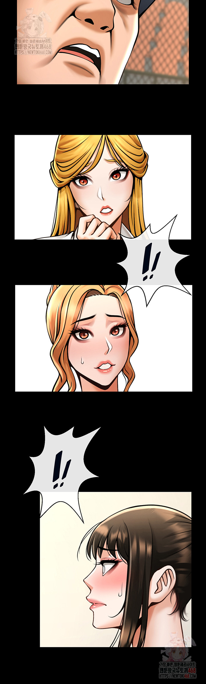 The Cheat Code Hitter Fucks Them All Raw Chapter 80 Page 19