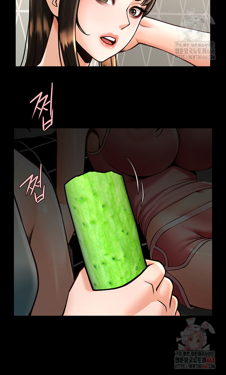 The Cheat Code Hitter Fucks Them All Raw Chapter 80 Page 29
